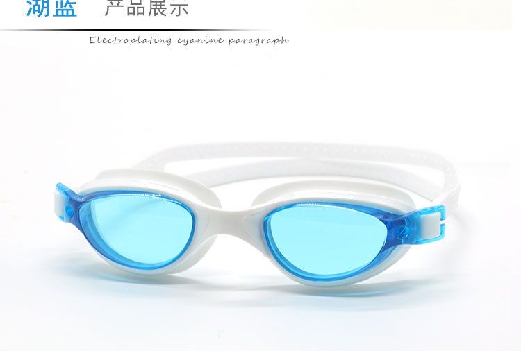 成人爆款特价游泳护目镜 高清防水游泳镜 8300详情图16