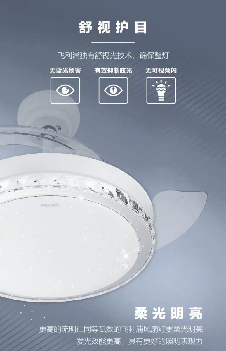 现代简约吊灯风扇灯餐厅客厅灯方便耐用精致有型详情3