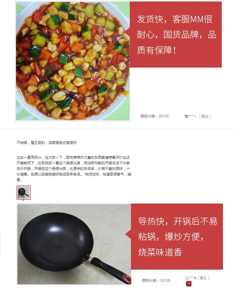 Cooking Emperor Cast Iron Wok Household Rust-Proof Uncoated Raw Iron Pot Thickened Cooking Pot Induction Cooker Universal undefined