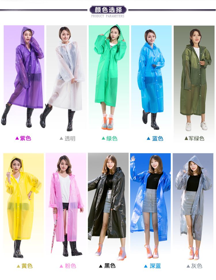 笠王徒步旅游防护雨衣纽扣雨披时尚成人男女加厚EVA雨衣厂家直销详情图2