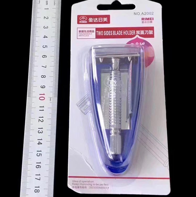 A2002剃须刀产品图