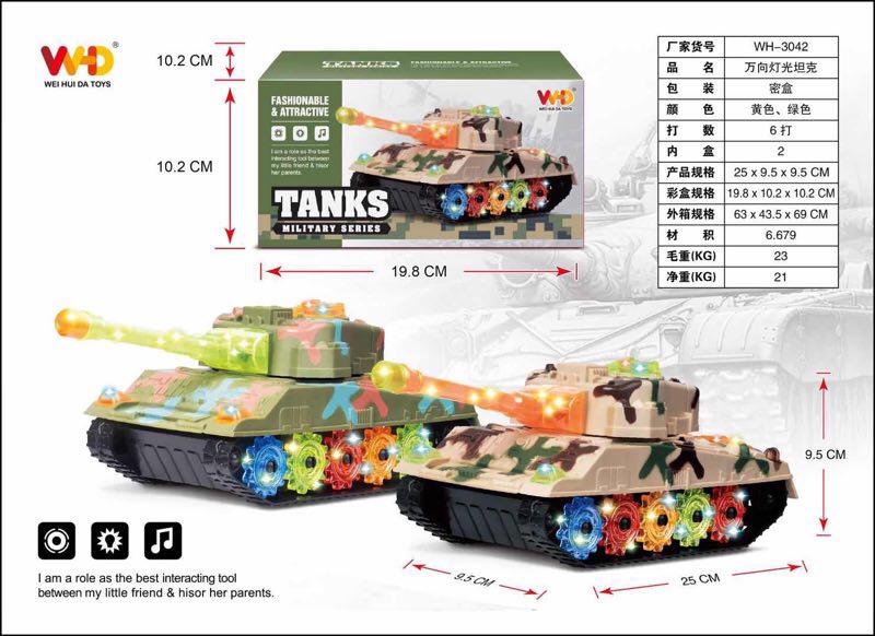 Flash electric tank toy children tank car universal electric toy children electric luminescent toy WH-3042