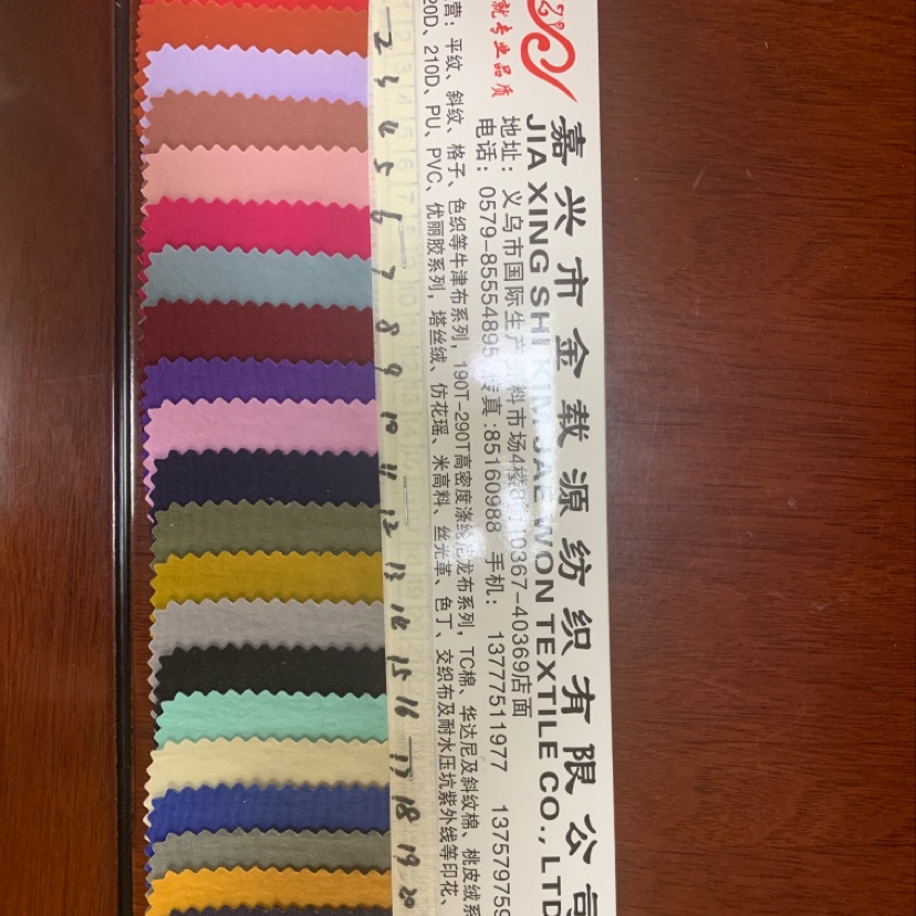 Factory direct sales of new nylon washed leather spot high and low - grade bags sofa shoes material fabrics details Picture