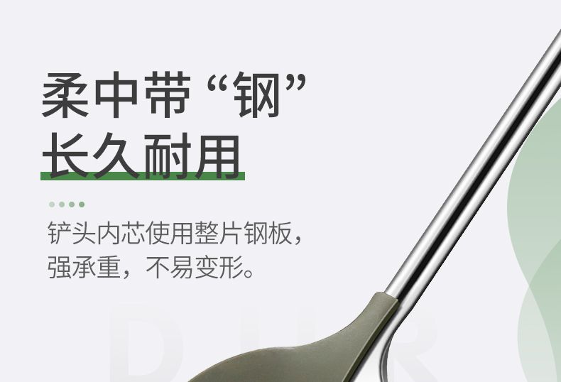华帝硅胶铲不粘锅专用铲子家用厨房硅胶锅铲硅胶汤勺子铲子耐高温详情图6