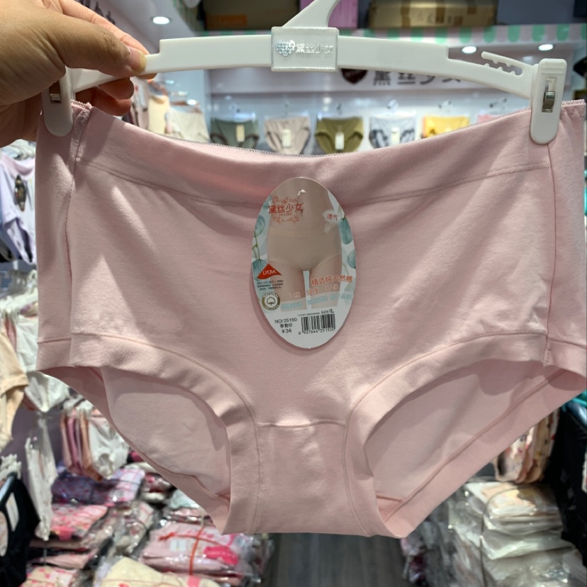 Daisy Girl Simple Cotton panties 25150 thumbnail