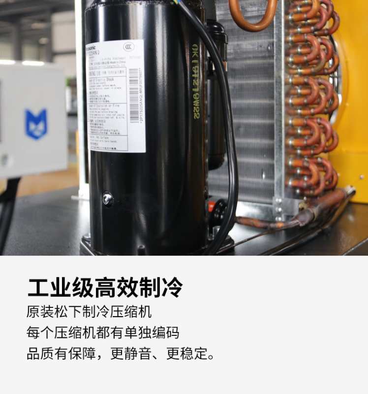 Baode Refrigerated Dryer BD-10 detail image 3