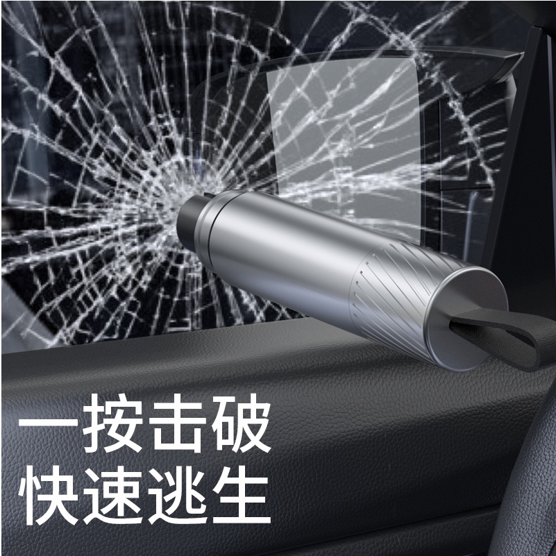 Car Safety Hammer Portable