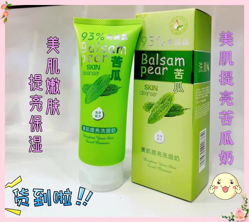 Upgraded 93% Bitter Melon Cleanser undefined