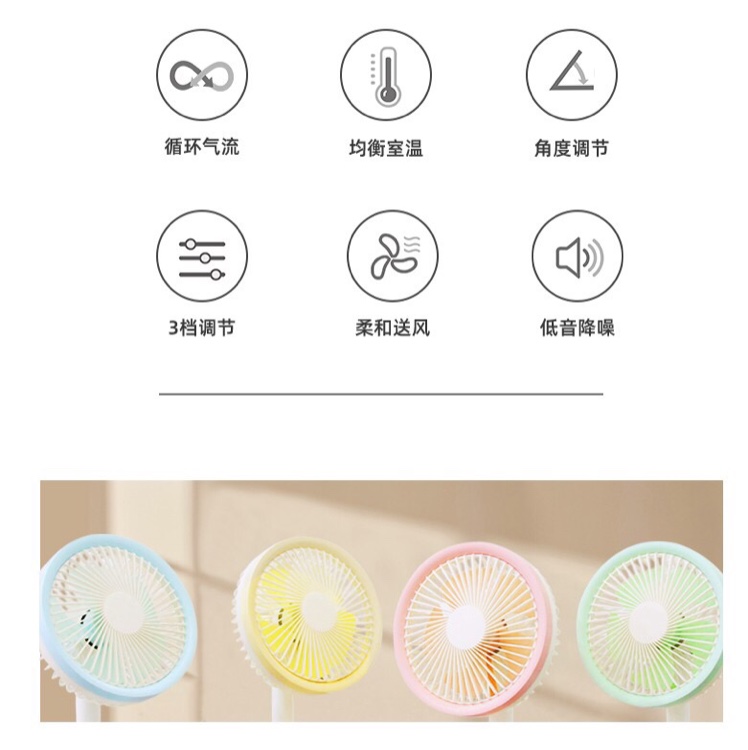 6-inch portable desktop fan with a fresh and clean style Specification image