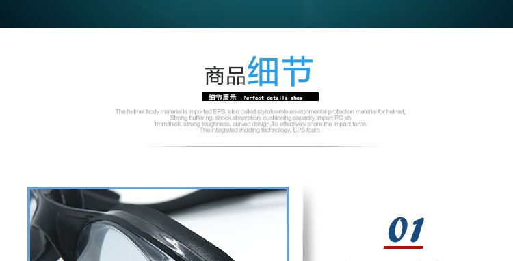 成人爆款特价游泳护目镜 高清防水游泳镜 8300详情图4