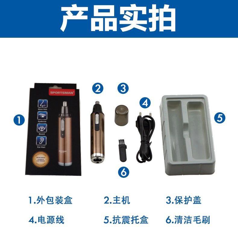 SM-402 Electric Nasal Hair Trimmer, stainless steel men's rechargeable nasal hair scraper, Women's scissors Nasal hair scraper detail image 10