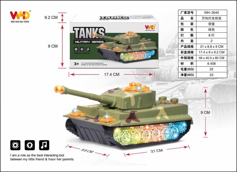 Flash electric tank toy children tank car Universal electric Toy children electric luminescent toy WH-3040
