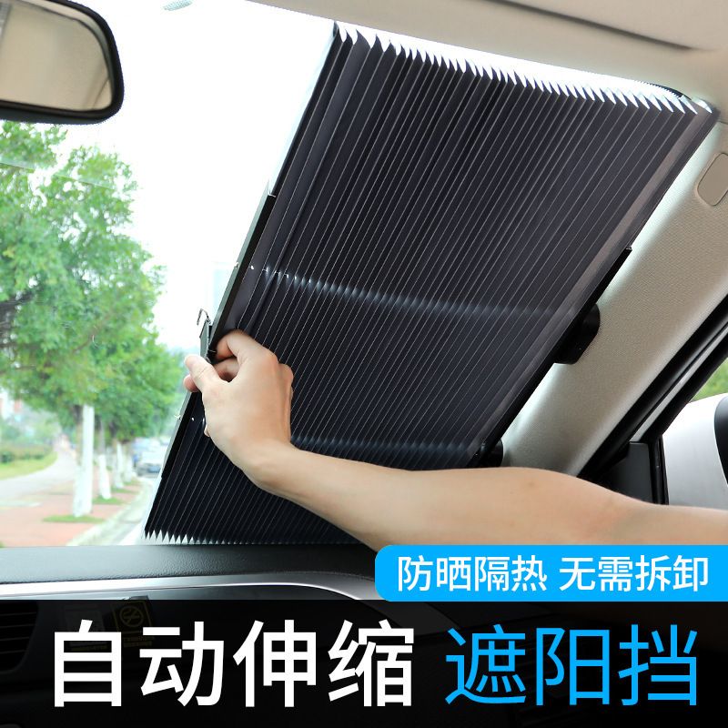 The car sun visor is an automatic retractable sunshade, providing sun protection, heat insulation and light blocking. It covers the front windshield of the car with a height of 65CM