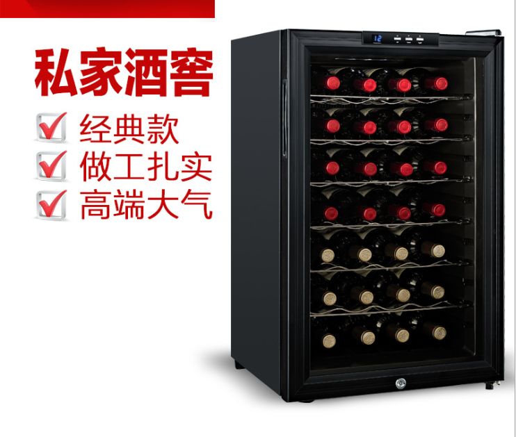 电子恒温红酒柜 厂家直销新款葡萄红酒柜28支产品图