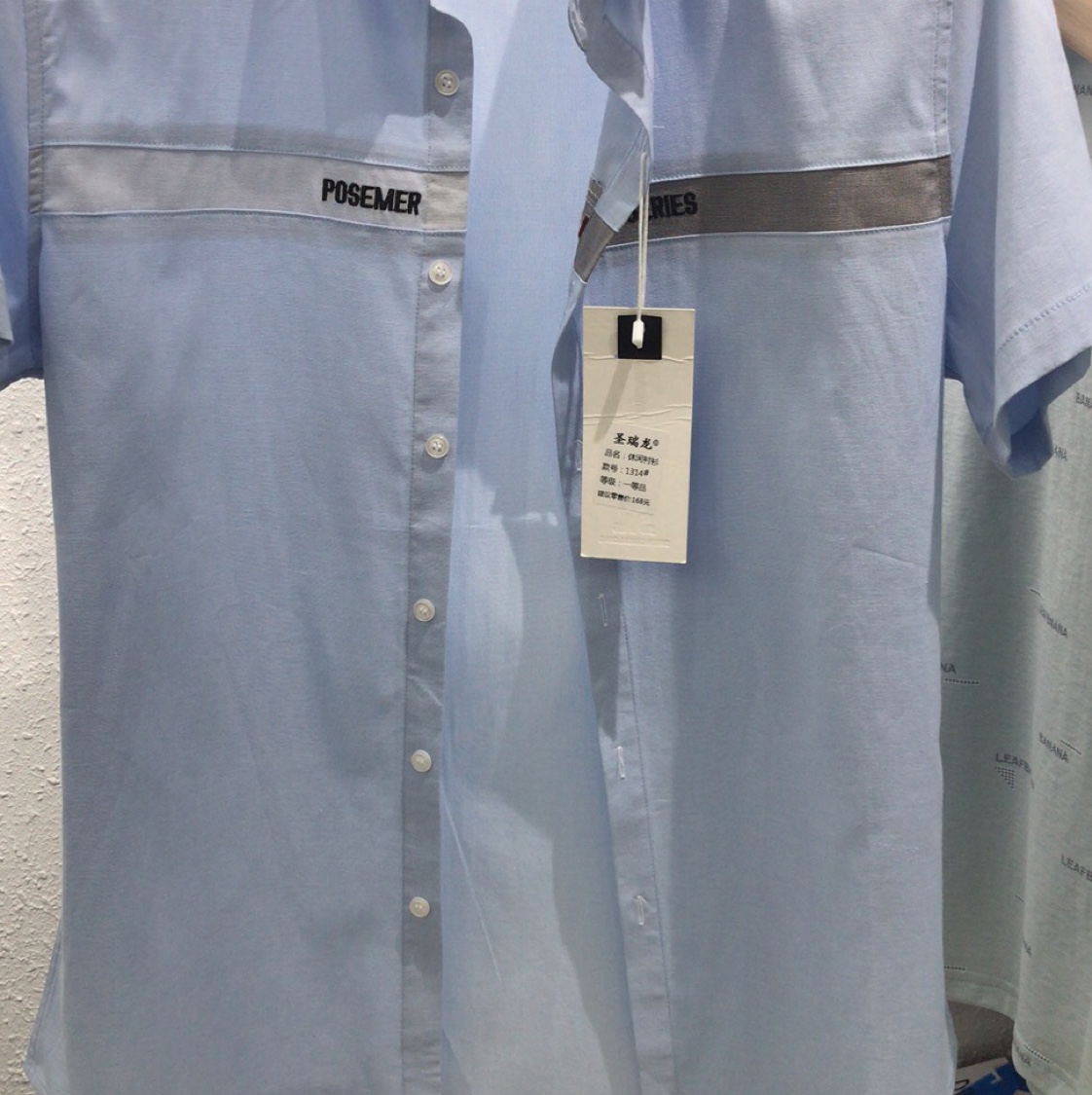 Men's wear Item Picture