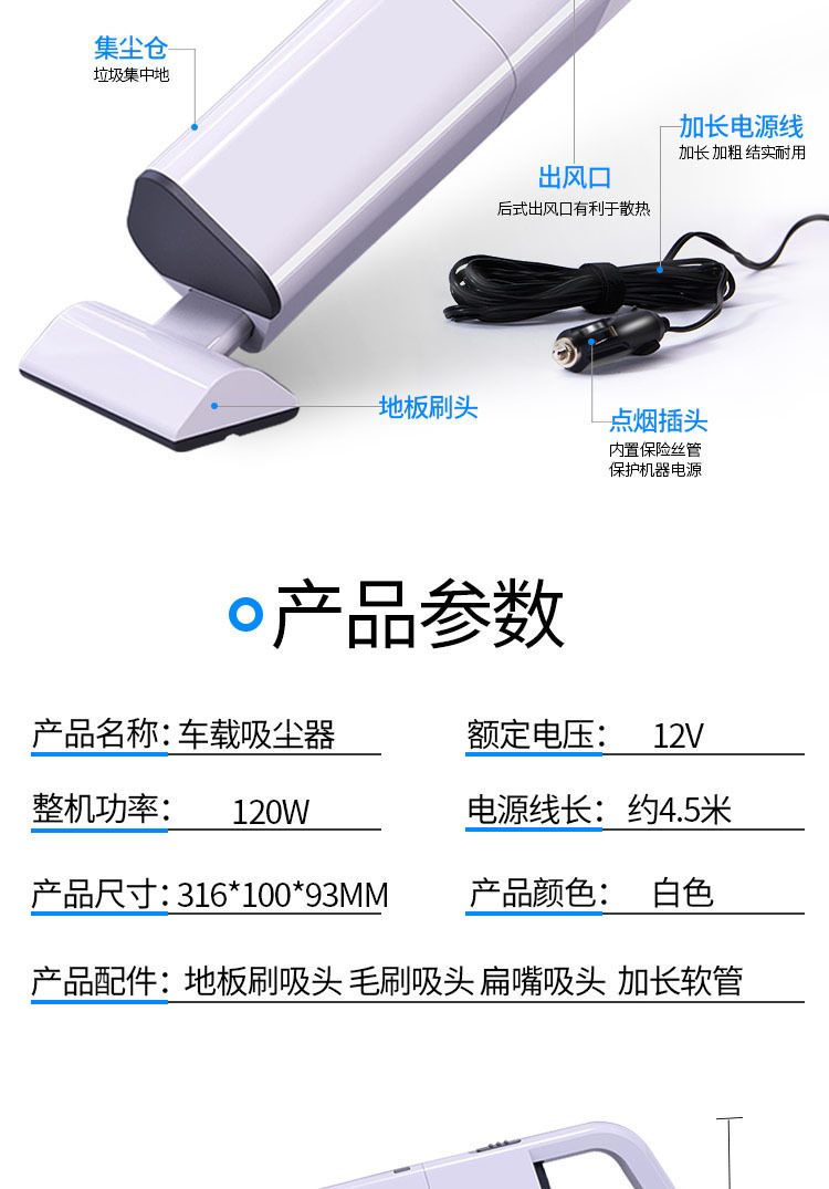 新款无线汽车用品车载吸尘器厂家直销小型便携手持家车两用吸尘器608C详情图10