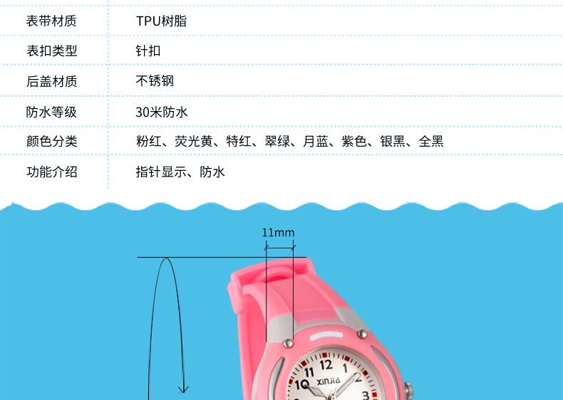 Xinjia waterproof Children's boys' and girls' swimming sports pointer watches, primary school students' watches, candy-colored quartz watches detail image 4