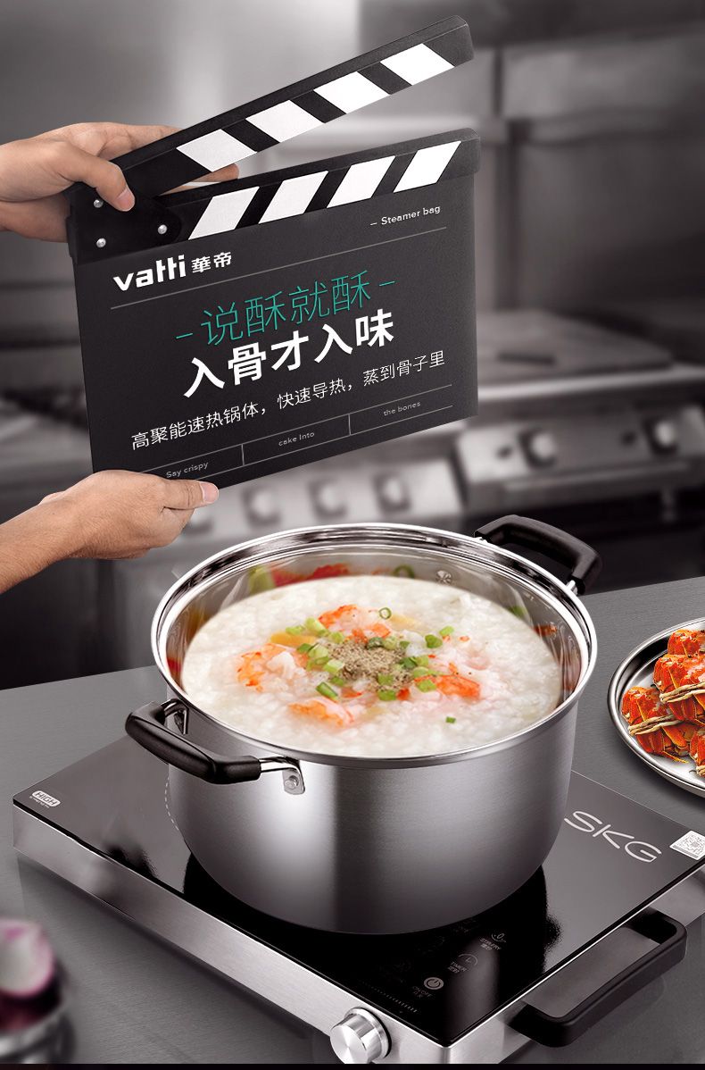 华帝汤蒸锅304不锈钢家用蒸锅汤锅小1二2多层家用蒸煮加厚通用22详情图1