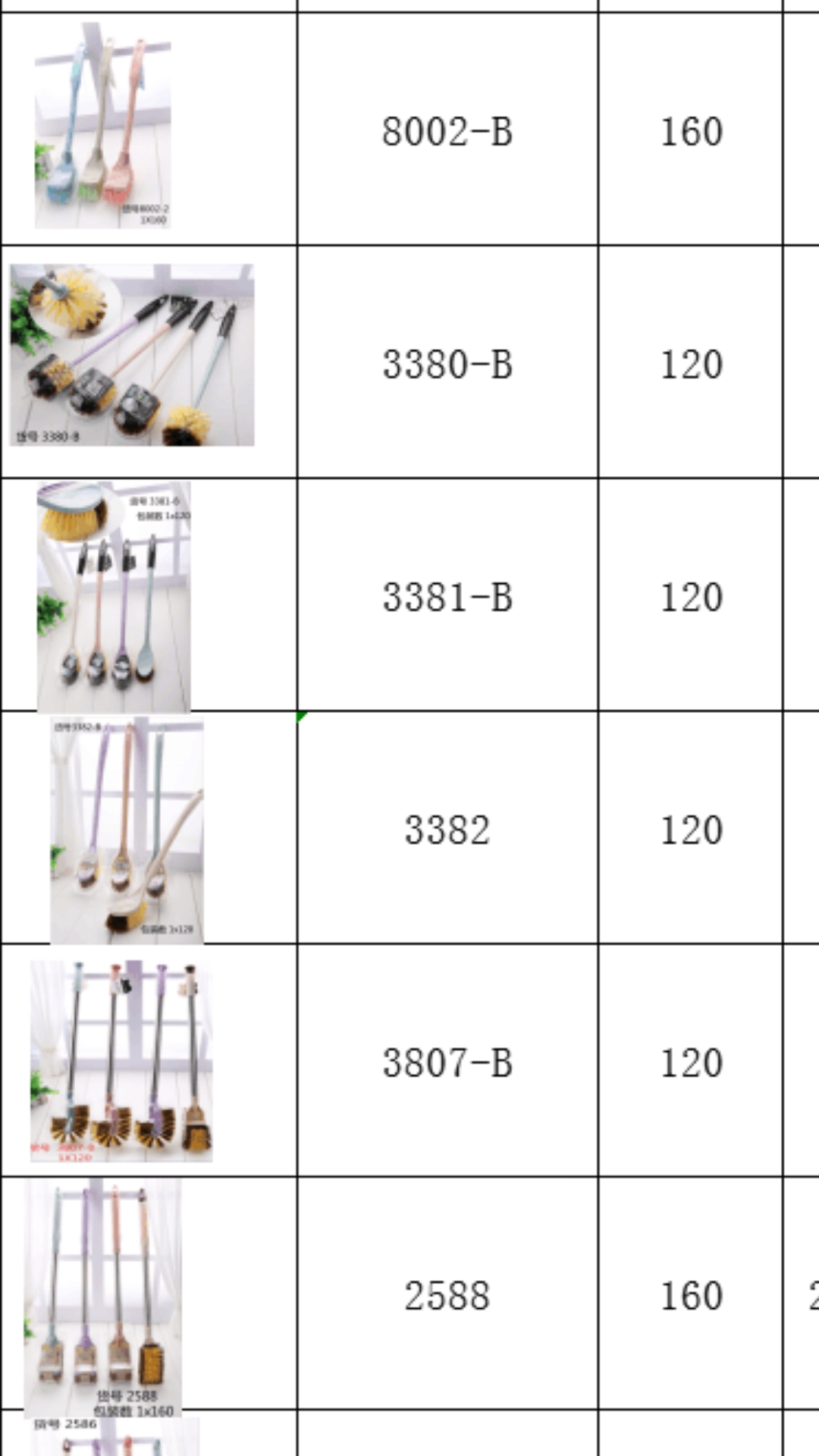 家用清洁马桶刷详情图10