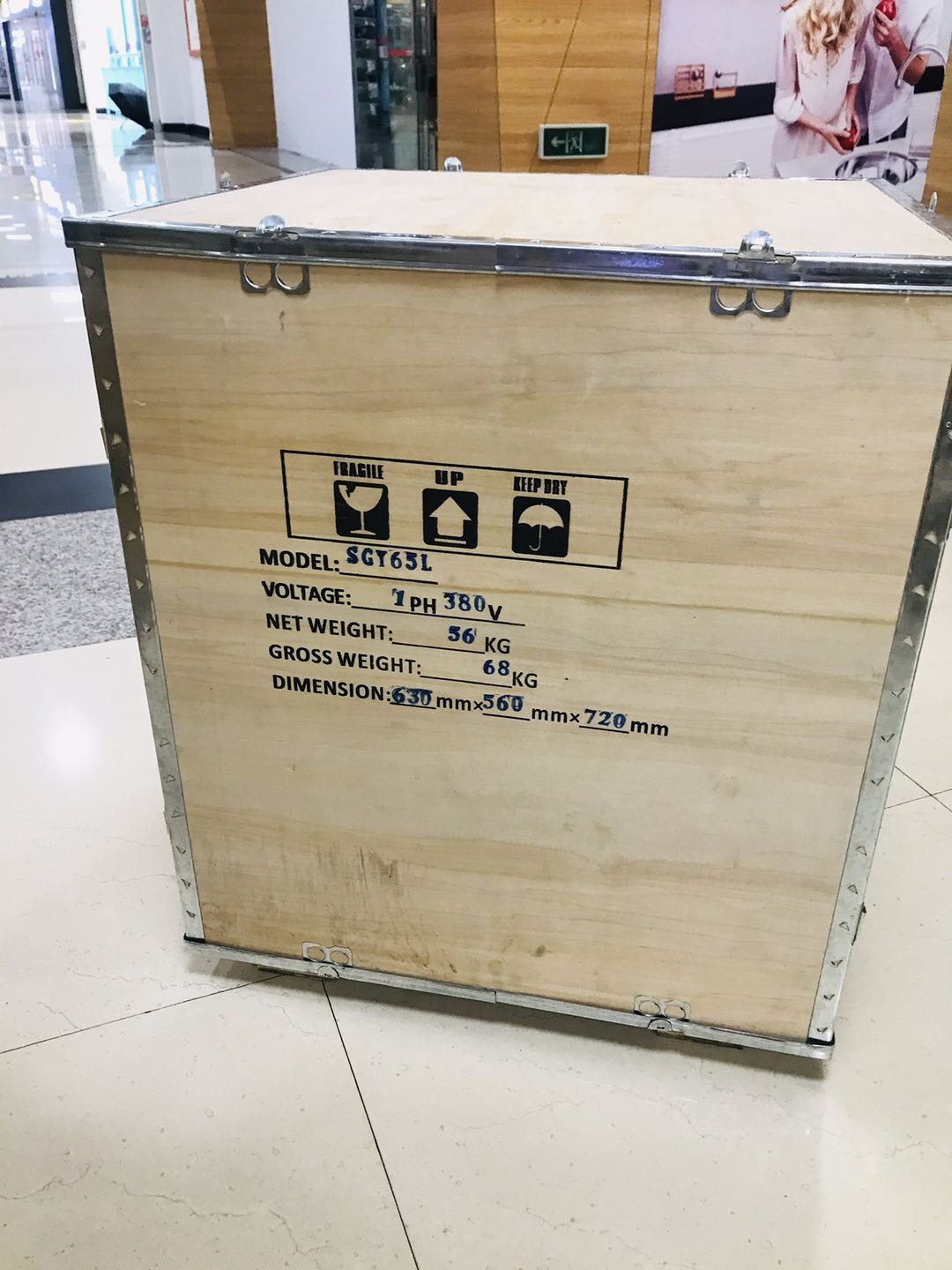 Automobile bodywork repair and shaping machine, shape repair machine, interlocking machine, automobile dent repair machine SGY-65L detail image 5