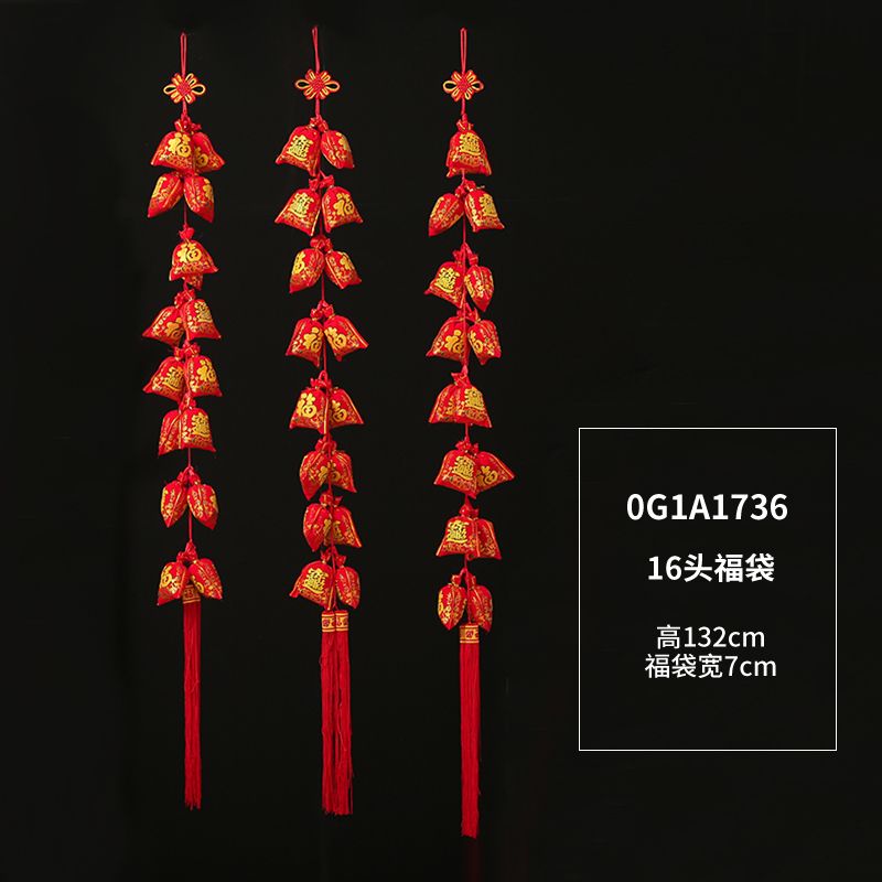 福字挂件中国结编织线节日礼品客厅大小号装饰双福袋详情图1