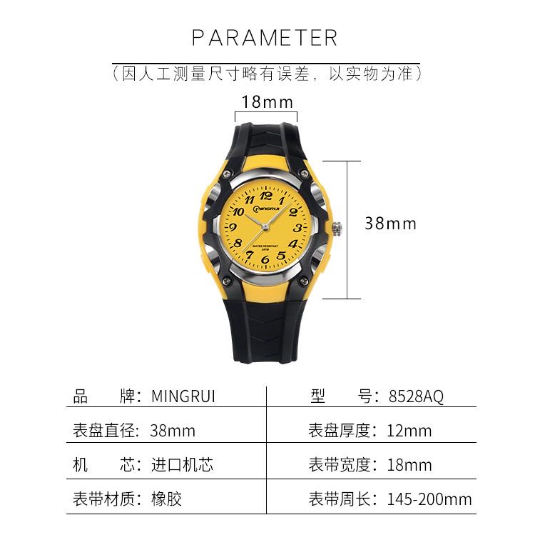 Mingrui children's electronic watches, cute quartz watches for junior high school and primary school students, exam watches, waterproof watches, and trendy men details Picture