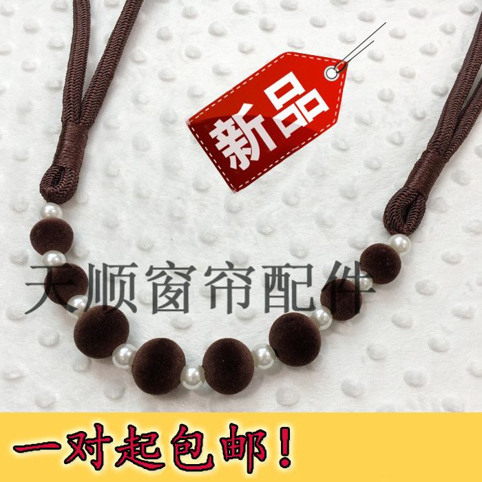 Velvet beads bind thumbnail