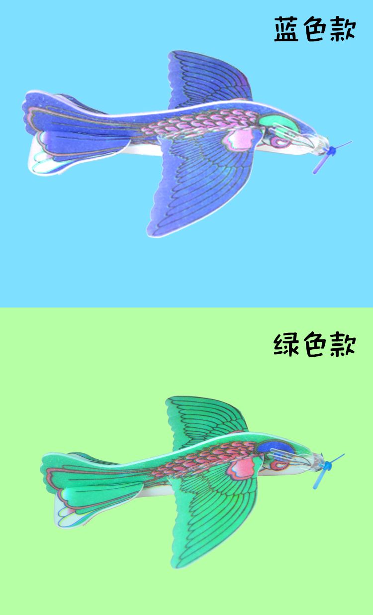 儿童手抛泡沫魔术飞机 投掷回旋滑翔机 拼装积木拼图模型益智玩具详情7
