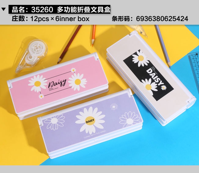 Multifunctional folding pencil case