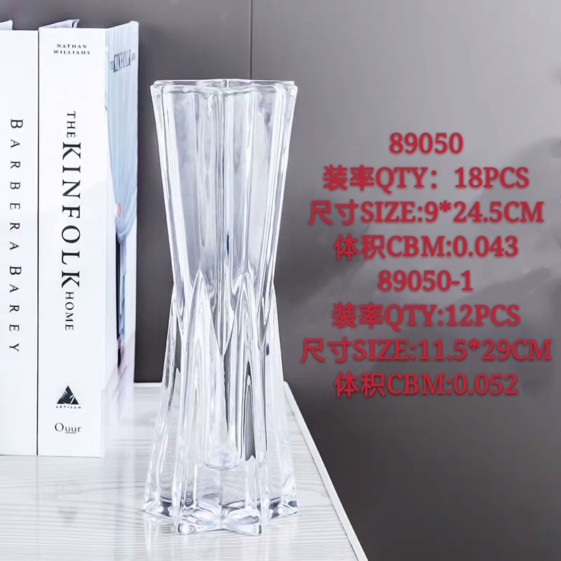 六星水晶玻璃花瓶 楚光玻璃