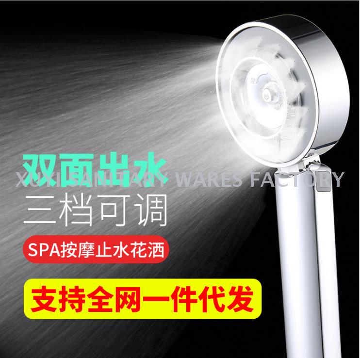 Douyin's best-selling showerhead: low water pressure rain shower handheld showerhead, double-sided spray pressurized showerhead