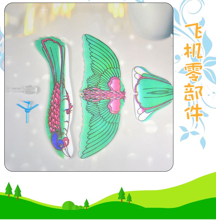 儿童手抛泡沫魔术飞机 投掷回旋滑翔机 拼装积木拼图模型益智玩具详情1