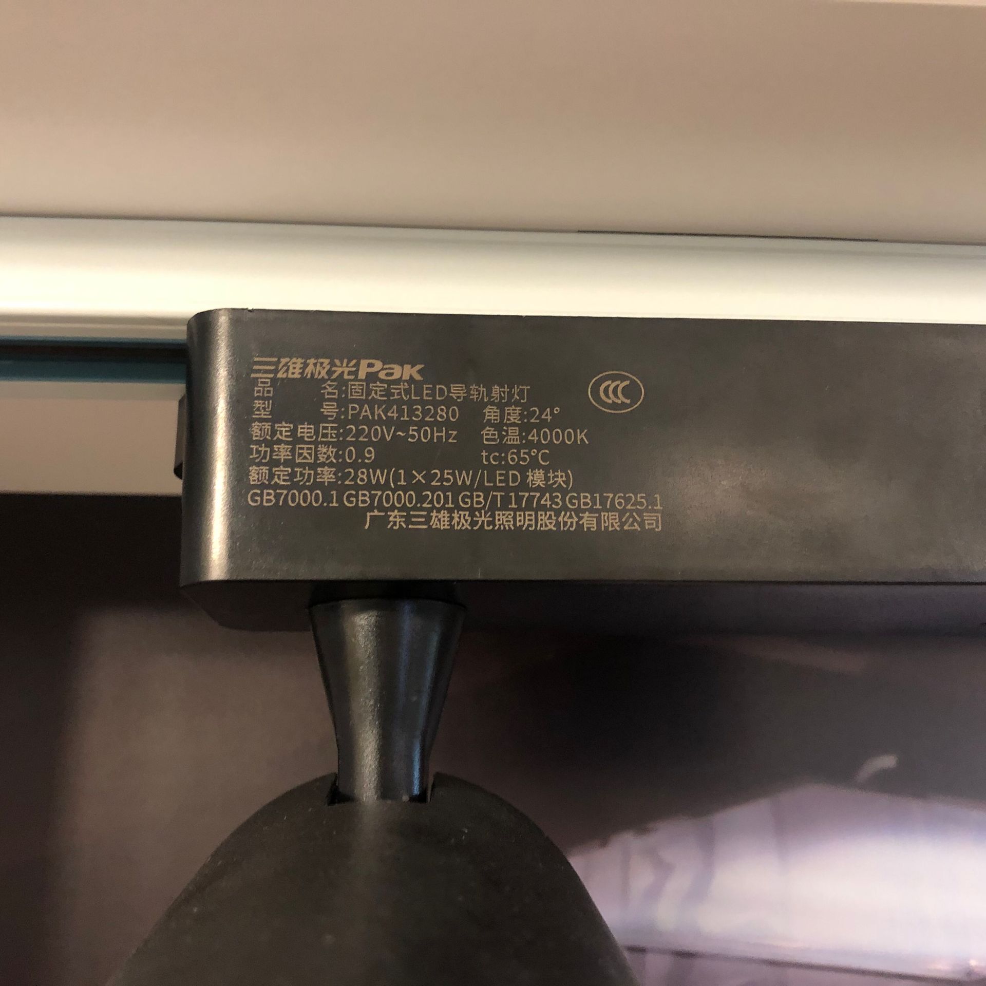 LED商业射灯28W热销款诚信卖家价格实惠商业射灯详情图2