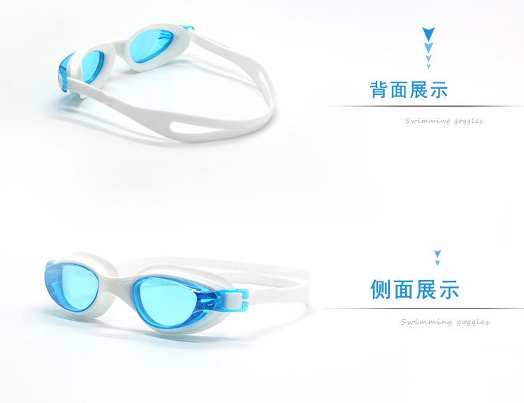 成人爆款特价游泳护目镜 高清防水游泳镜 8300详情图17