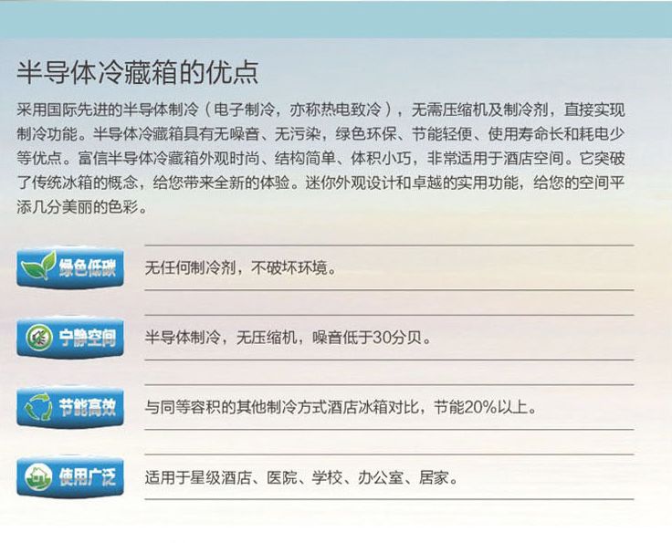 玻璃门客房酒店小冰箱宿舍家用厂家直销批发小冰箱详情图4