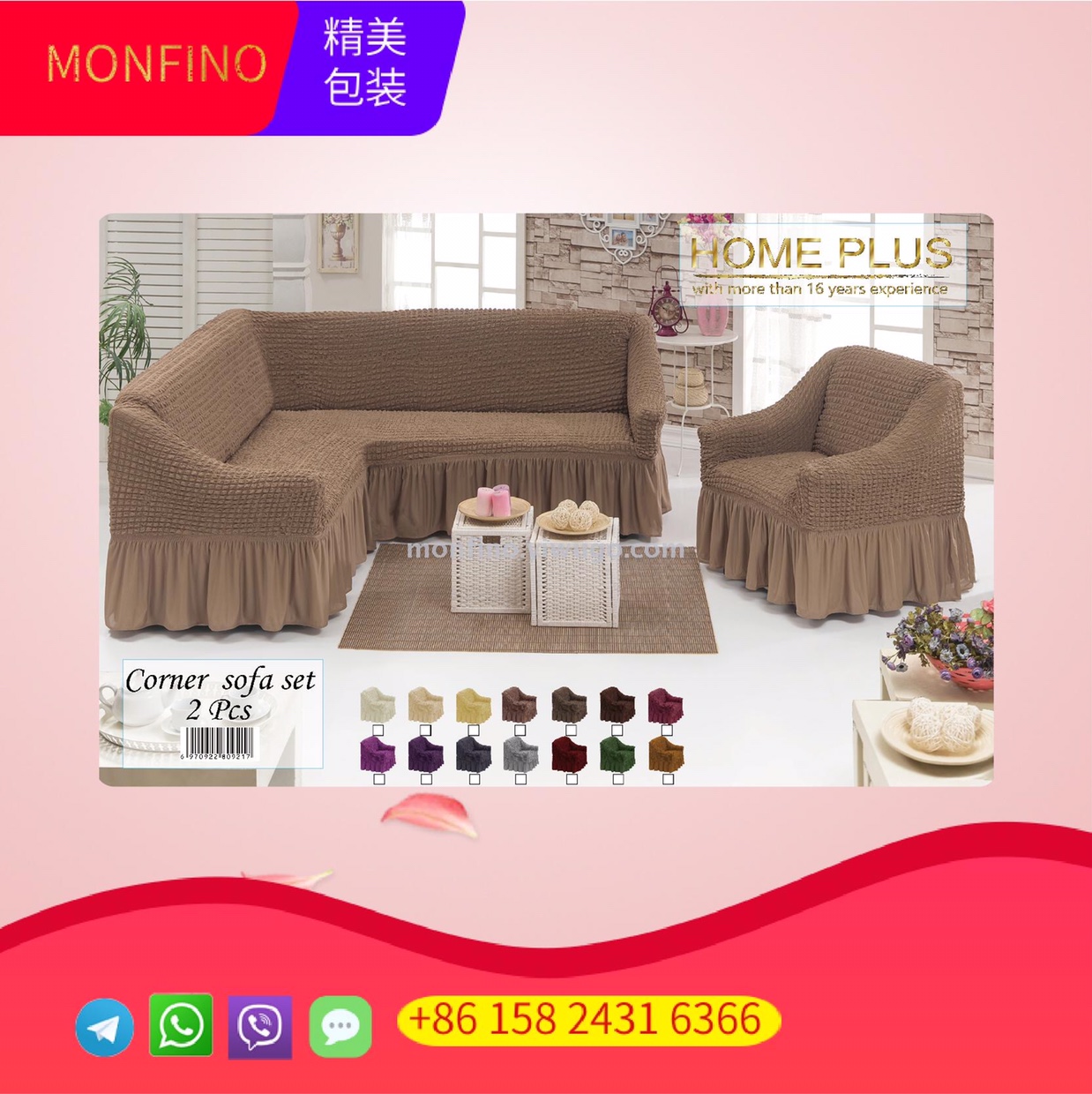 厂家直销沙发套