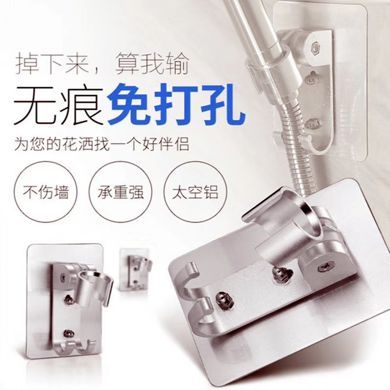 Stick-on wall frame with shower stand