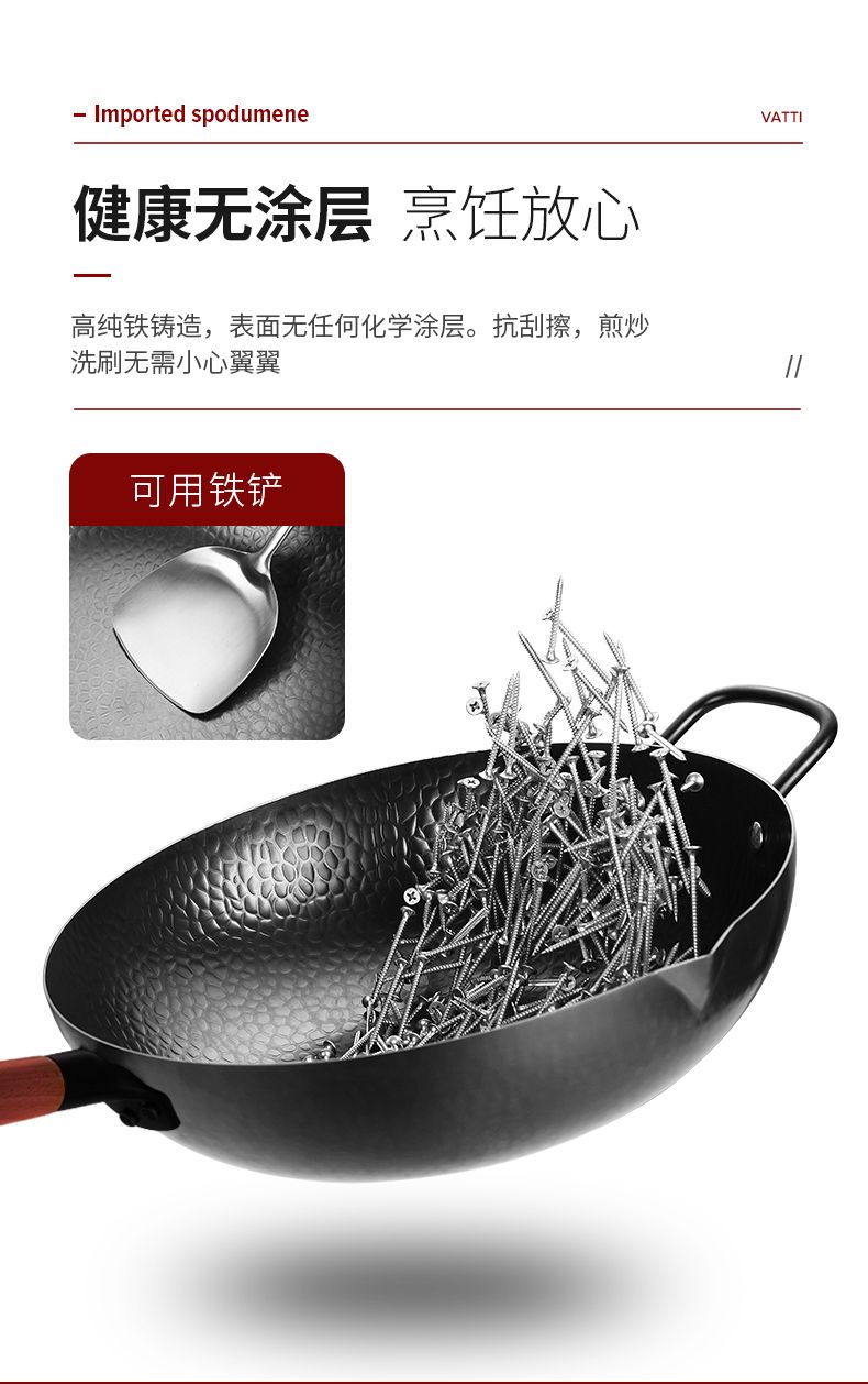 华帝章丘铁锅手工老式炒锅无涂层铸铁锅家用锅具电磁炉燃气适用详情图5