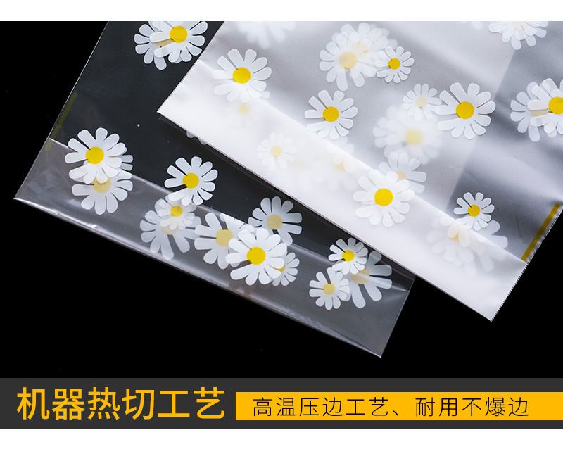 新款小雏菊旅行整理收纳抽绳束口袋小清新透明磨砂防水包装袋1825详情图15