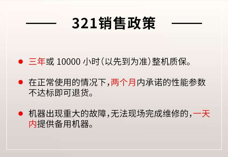 葆德天琴螺杆式空压机全封闭箱体BD-LS22详情图4