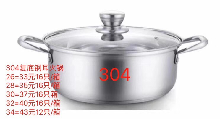 Stainless steel soup pot, daily necessities steamer Application Scenario