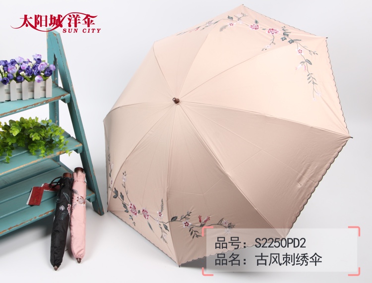 二折古风刺绣伞