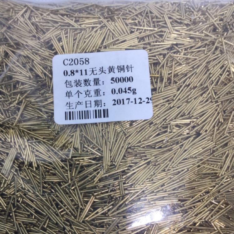 Manufacturer Direct Sales 0.8*11 Headless Brass Needle details Picture