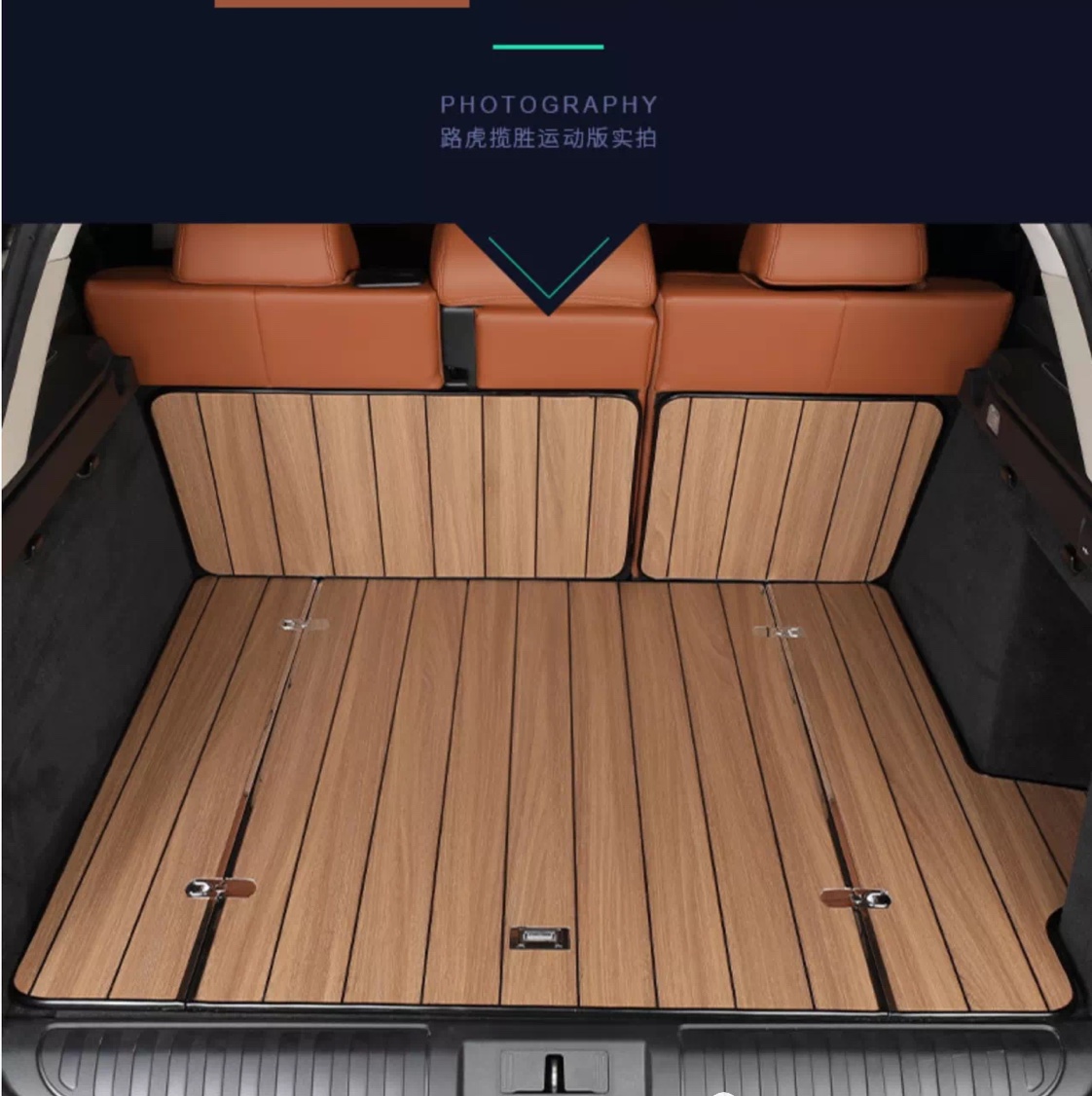 Solid Wood Floor Trunk Mat
