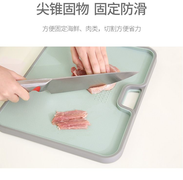 切水果塑料砧板菜板生熟肉分开切辅食菜板案板详情图10
