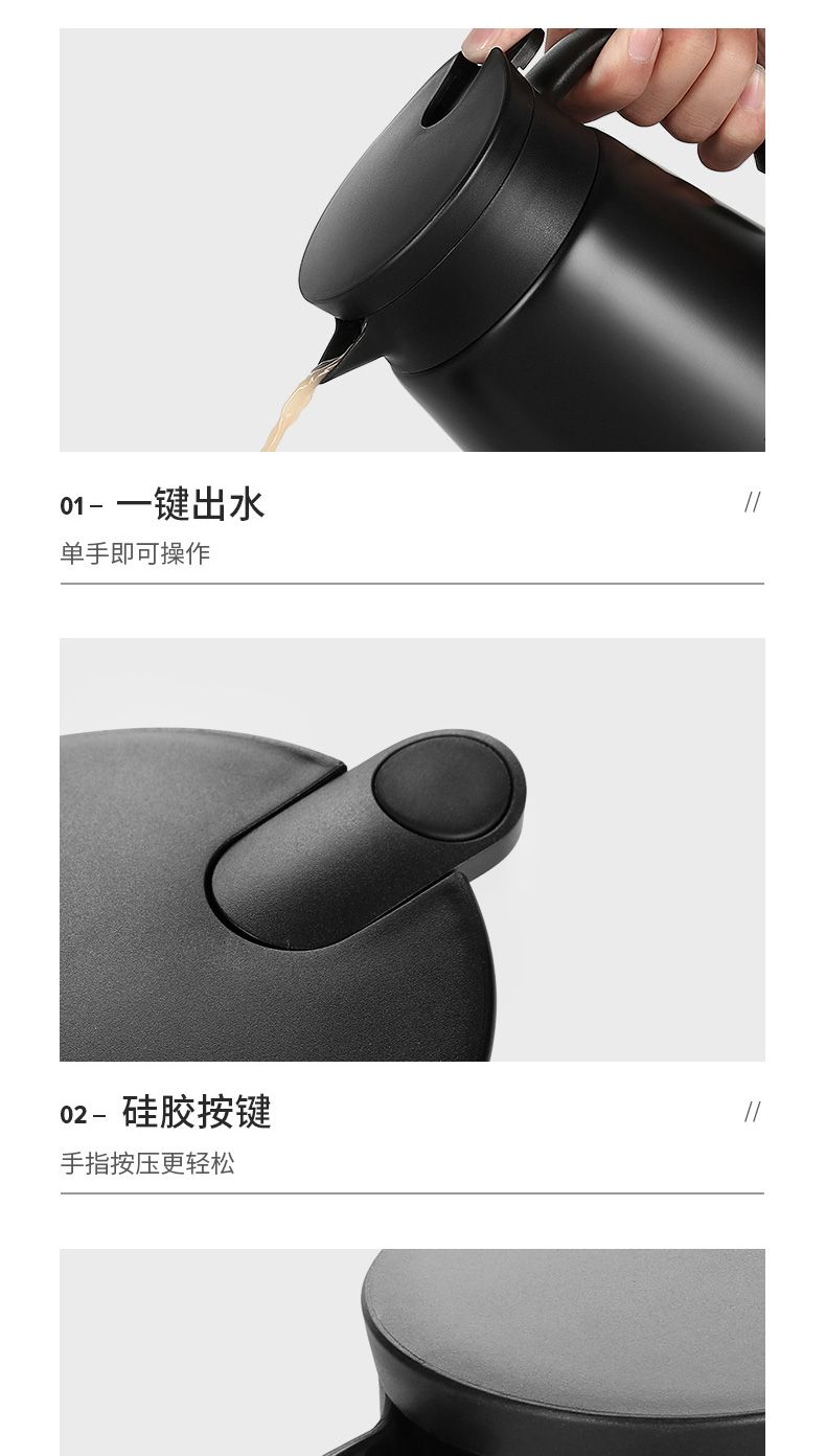 华帝保温壶咖啡壶家用办公室304不锈钢真空保温暖开热水壶保温瓶详情图11