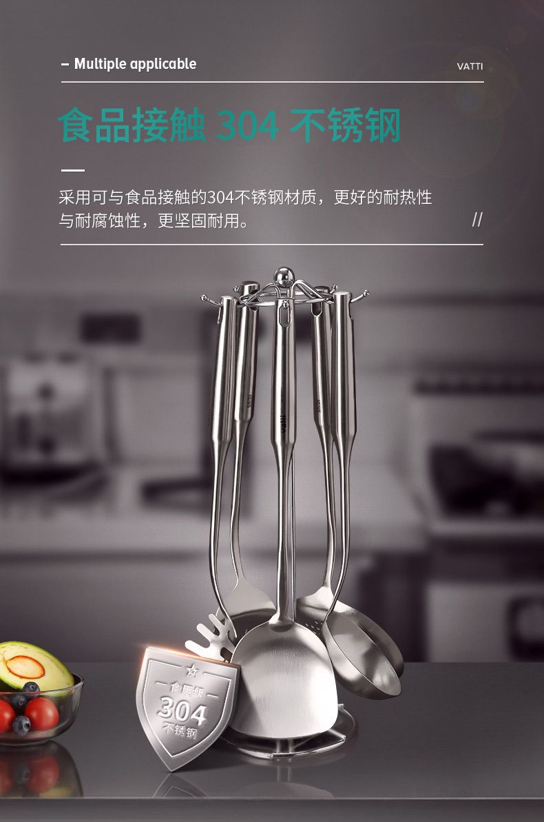 Wati 304 Stainless Steel Spatula Full Kitchen Spatula Spoon Household Soup Spoon Slotted Spoon Spatula Spoon Specification drawing