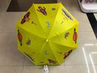 黄色宇宙52公分儿童伞