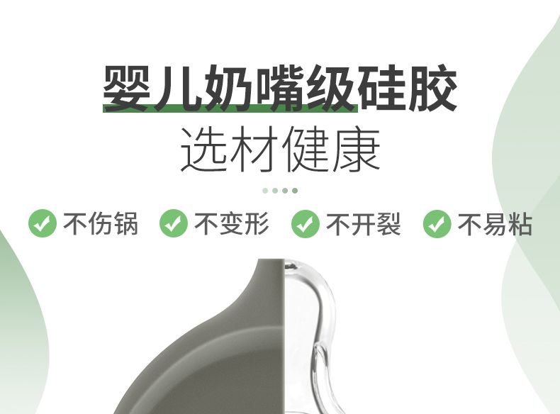 华帝硅胶铲不粘锅专用铲子家用厨房硅胶锅铲硅胶汤勺子铲子耐高温详情图5
