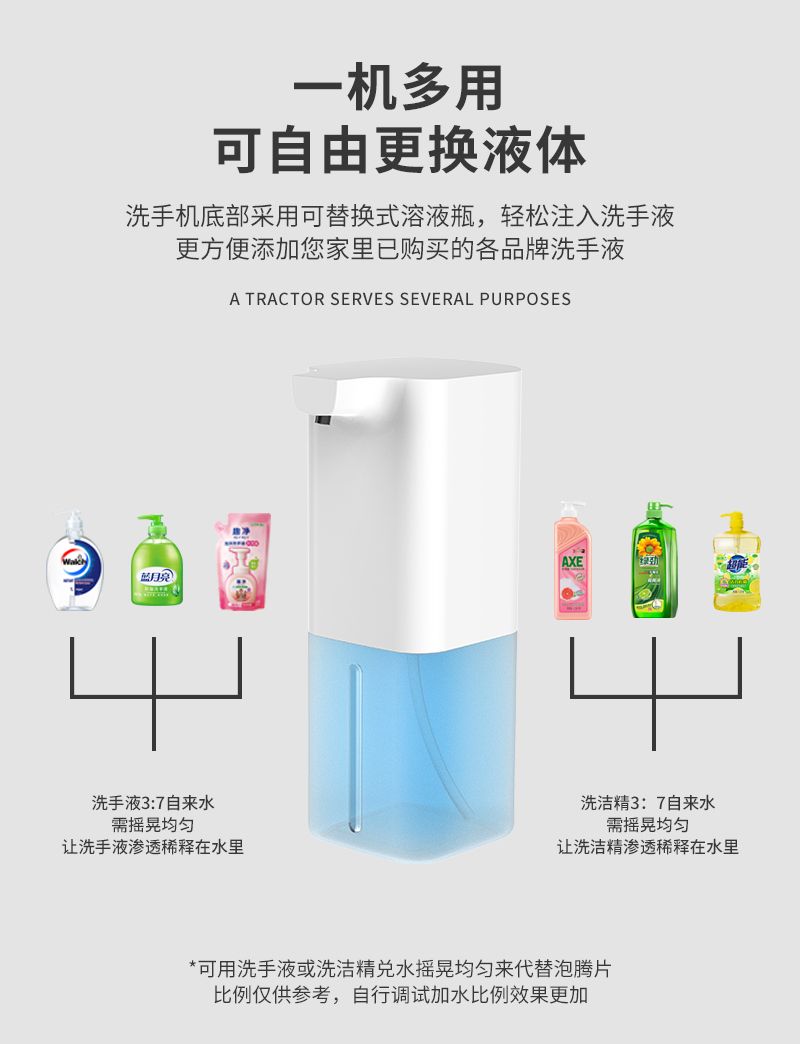 工厂直销 全自动红外感应皂液器泡腾家居家用型 自动泡沫洗手机详情7
